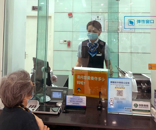 建行成都金河支行，柜面員工使用“關(guān)愛(ài)服務(wù)卡”服務(wù)老年客戶(hù)